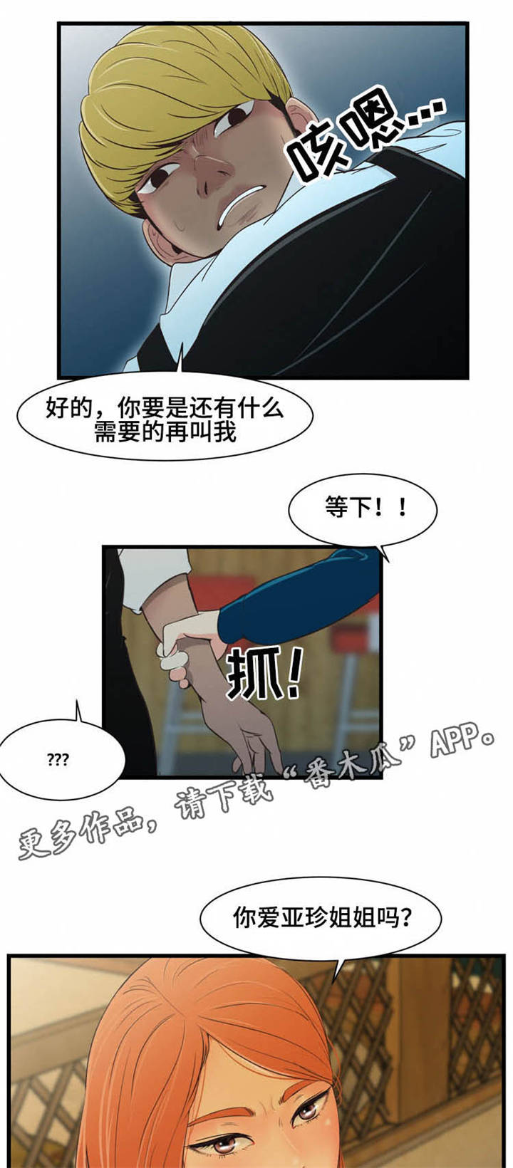 第28章：宣言0