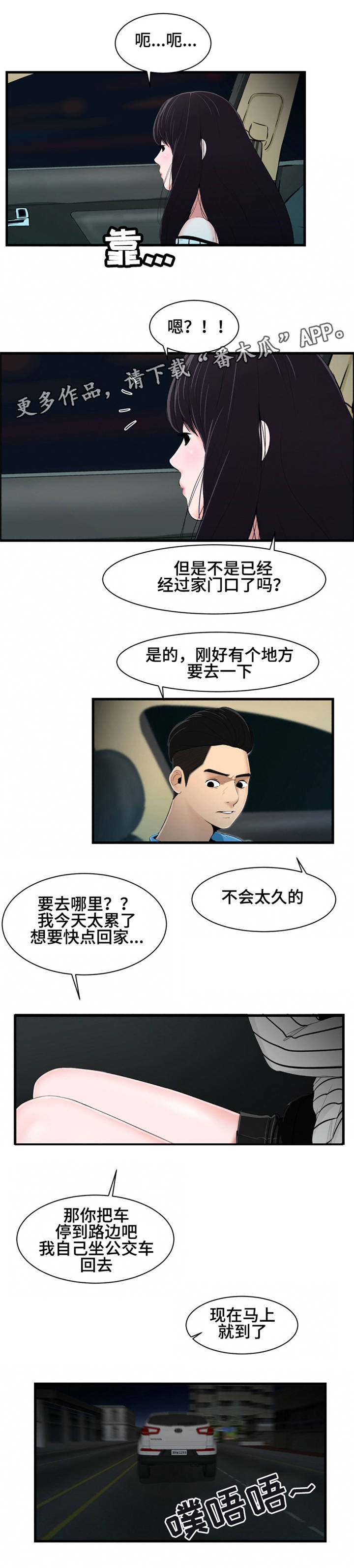 第17章：真面目1