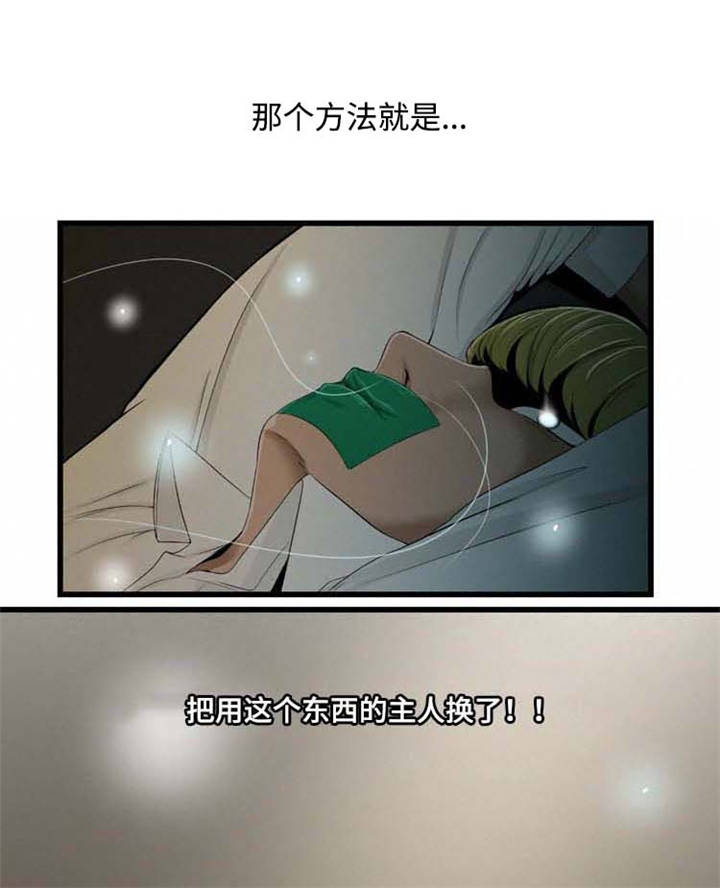 第36章：反客为主0