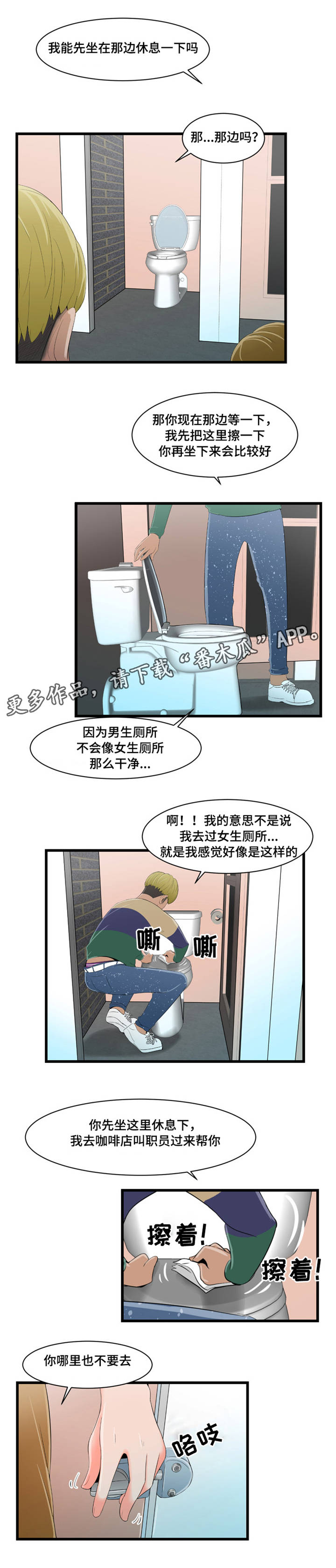 第14章：主动1