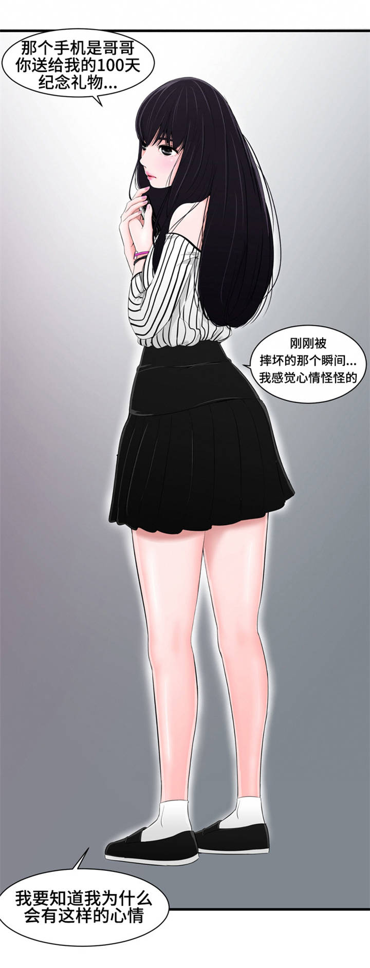 第15章：心乱如麻0