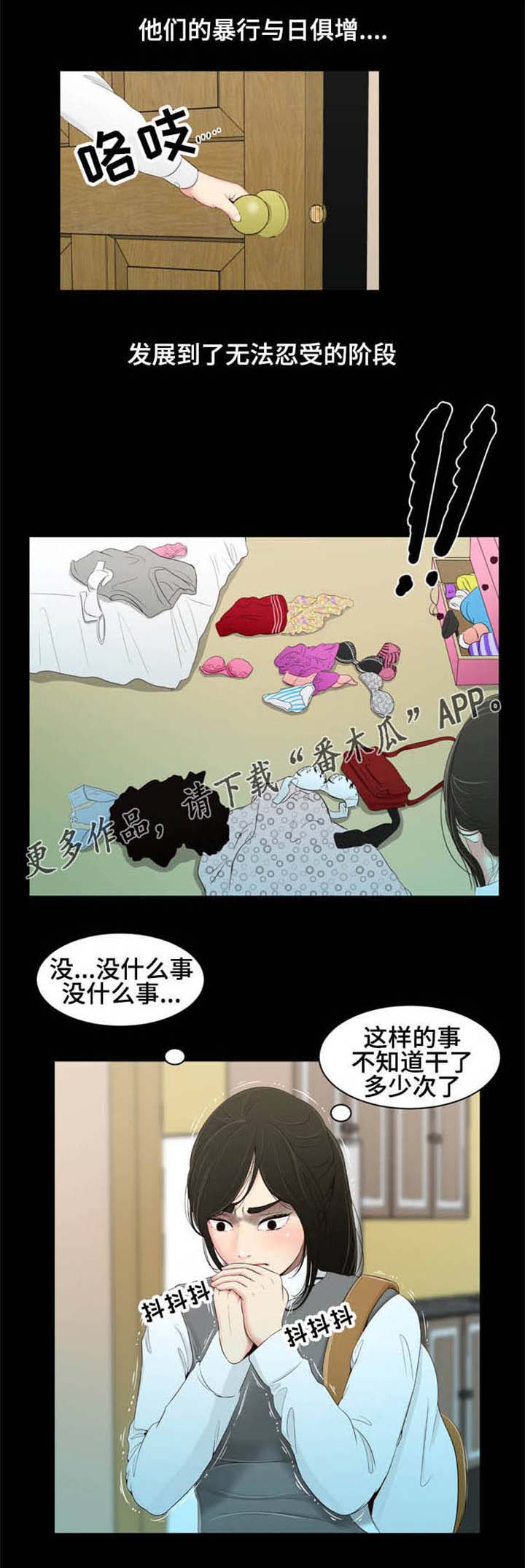 第24章：守护0