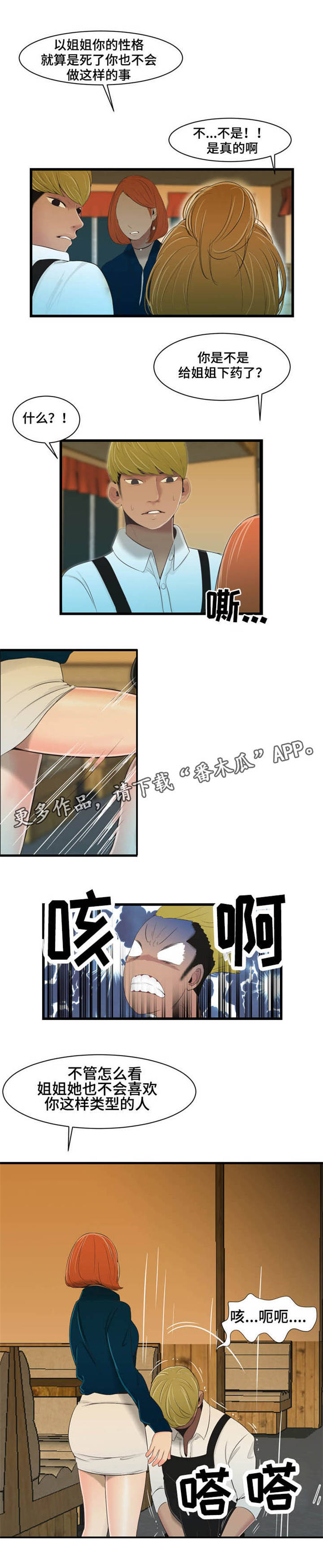 第28章：宣言3
