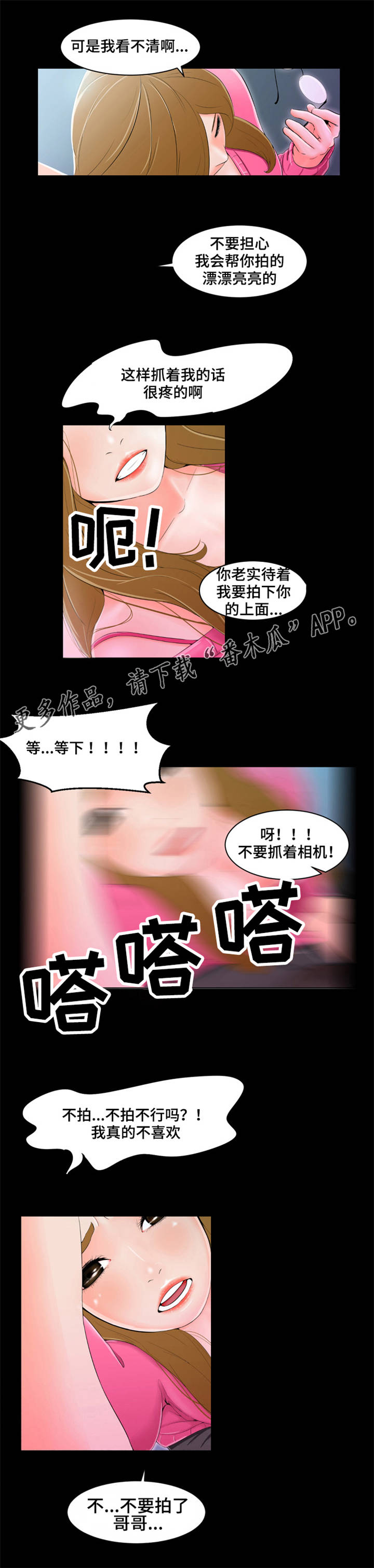 第11章：曾经2