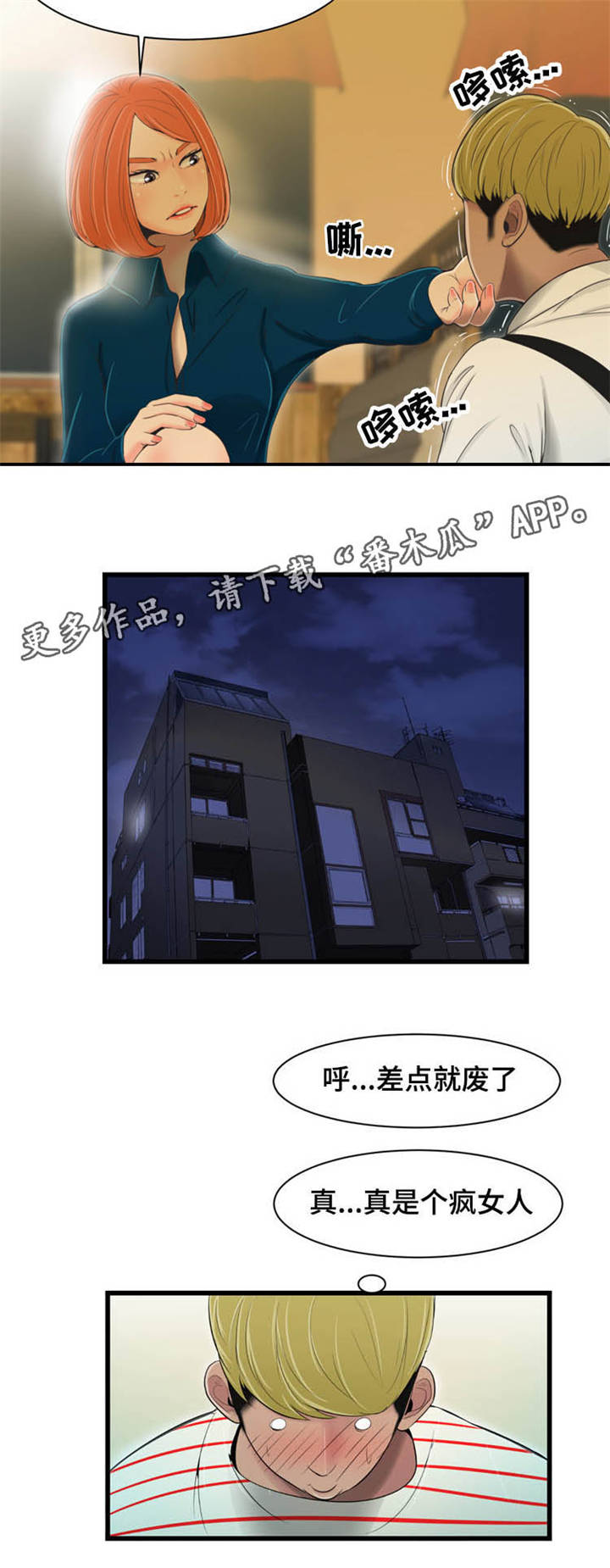 第28章：宣言5