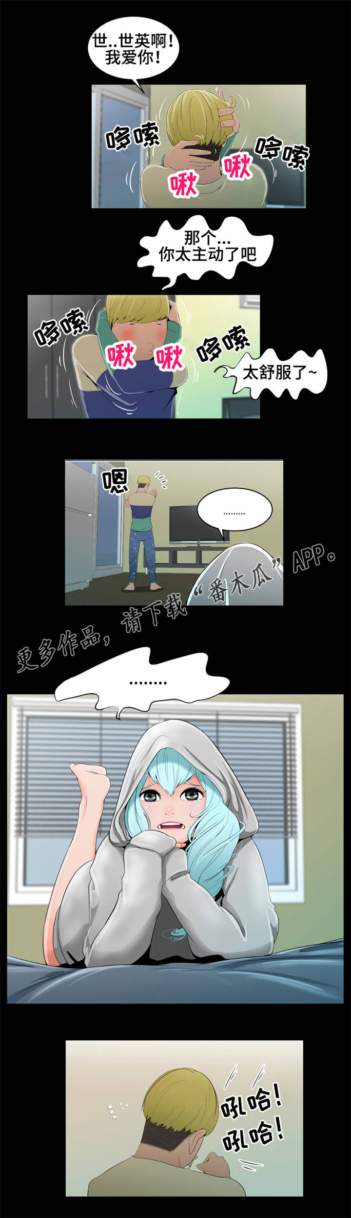 第13章：摔倒5