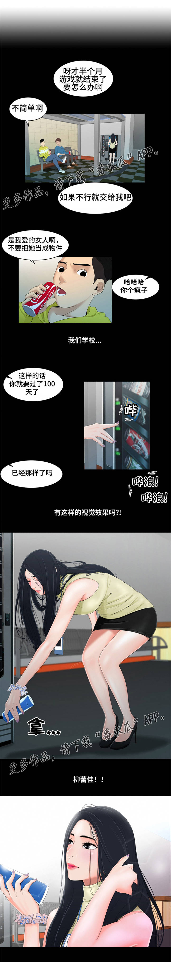 第17章：真面目7