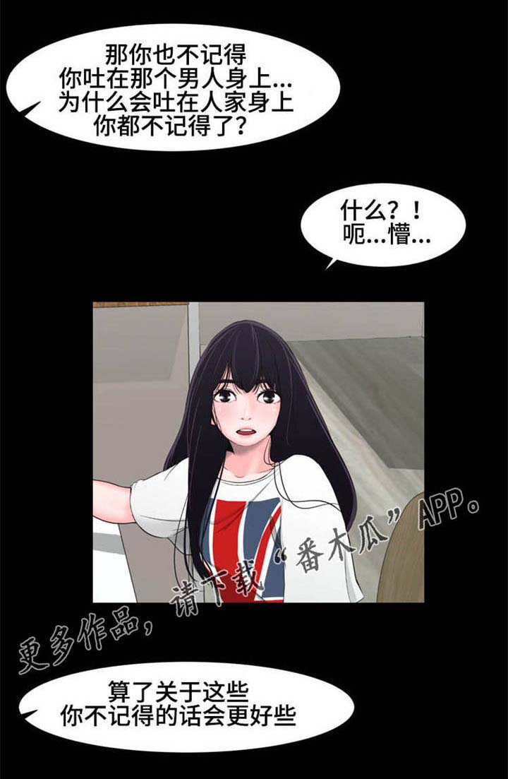 第22章：好想你1