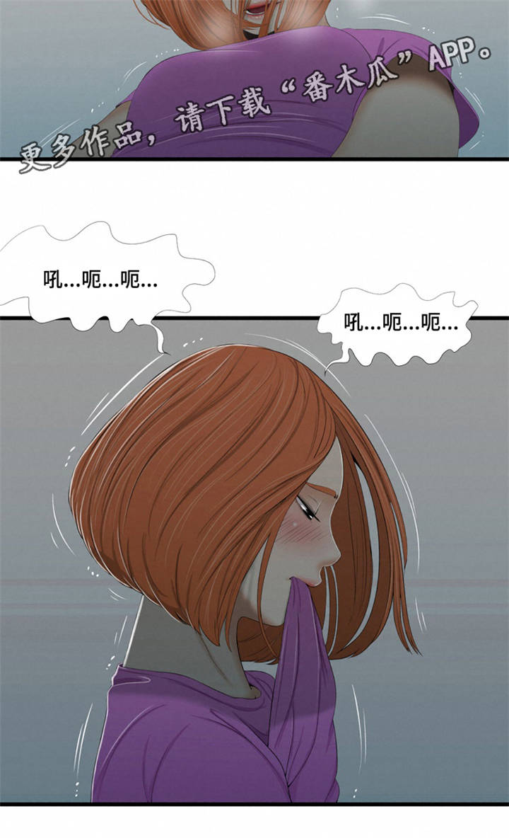 第47章：味道2