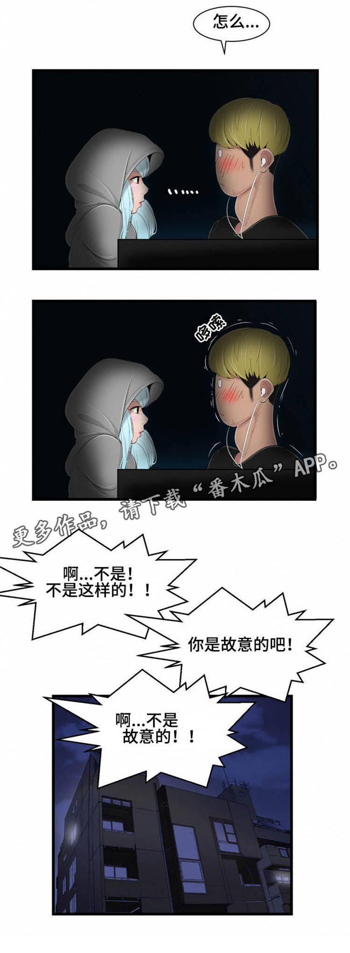 第25章：静心静气8
