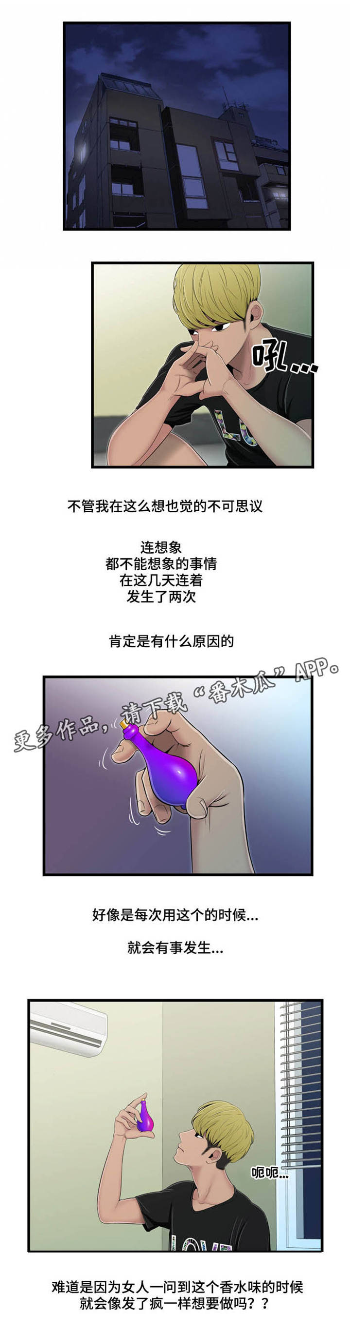 第23章：邻居0