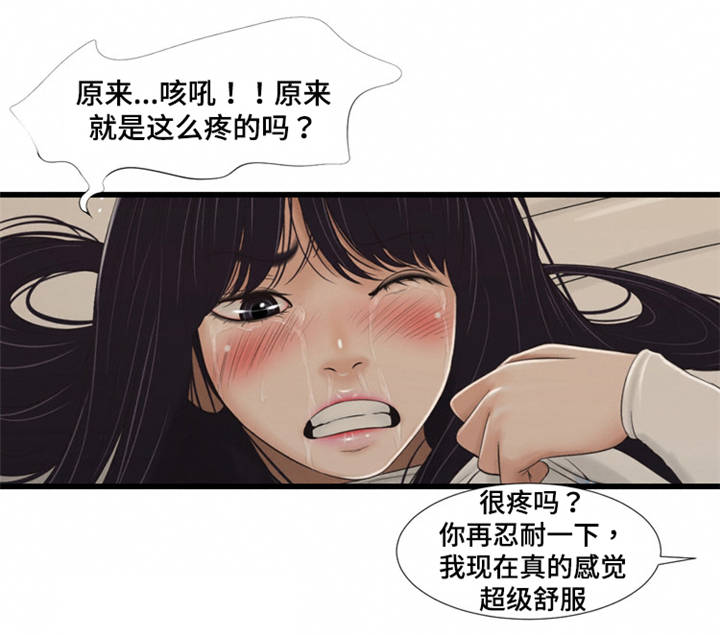 第57章：不一样6