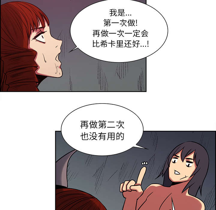 第21章：征服14