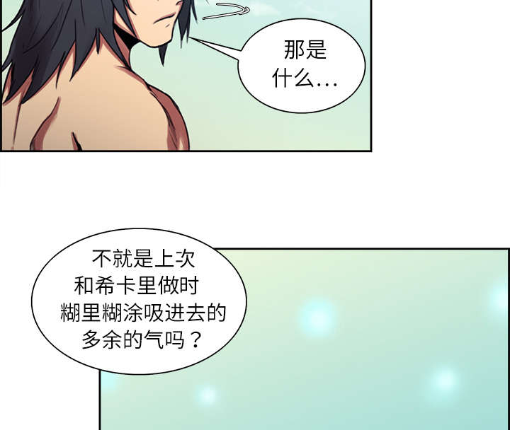 第7章：到达村落1