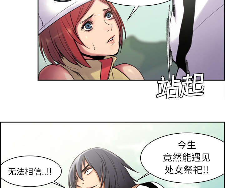 第5章：拯救世界7