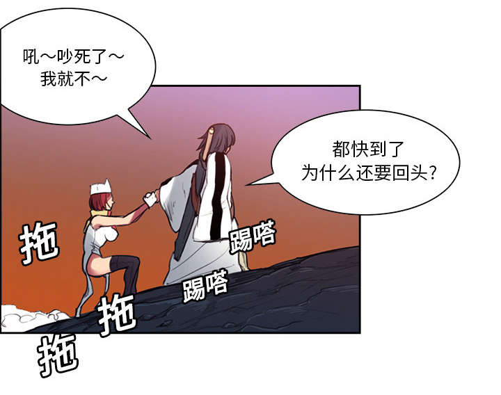 第16章：火焰山的主人6