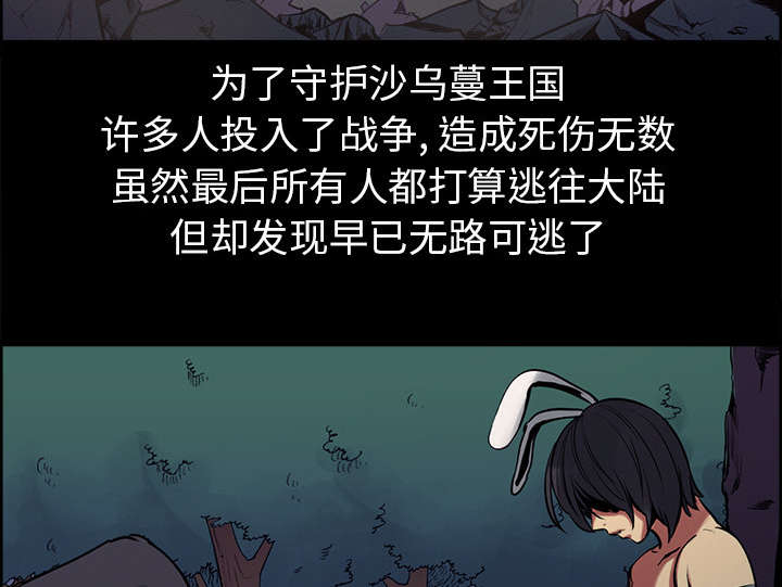 第27章：复活的魔王5