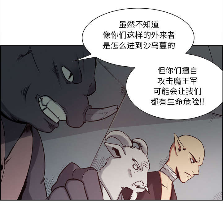 第25章：入狱7