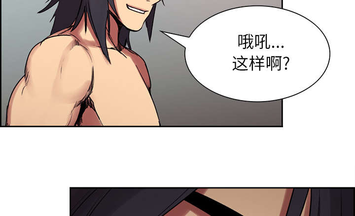 第11章：这不是梦7