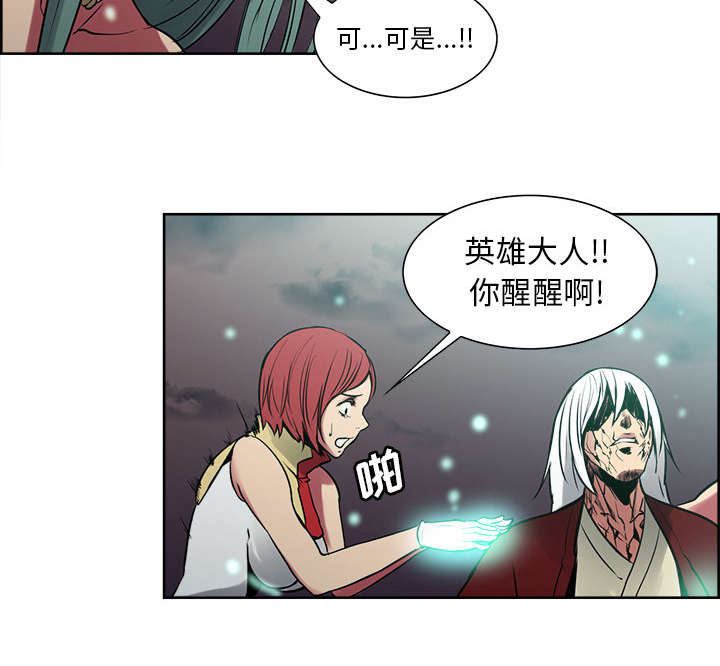 第42章：战胜魔王51