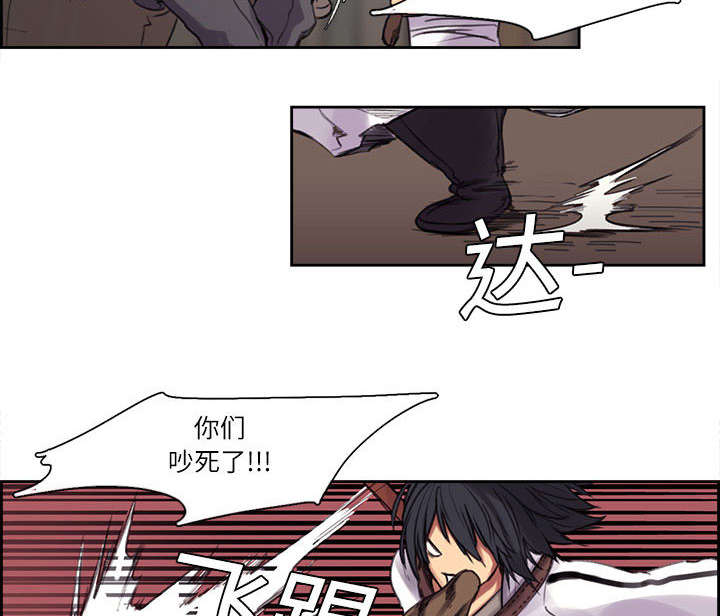 第4章：女祭司33