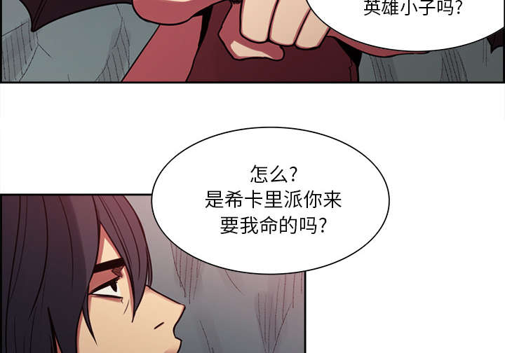 第18章：龙是什么样的存在35