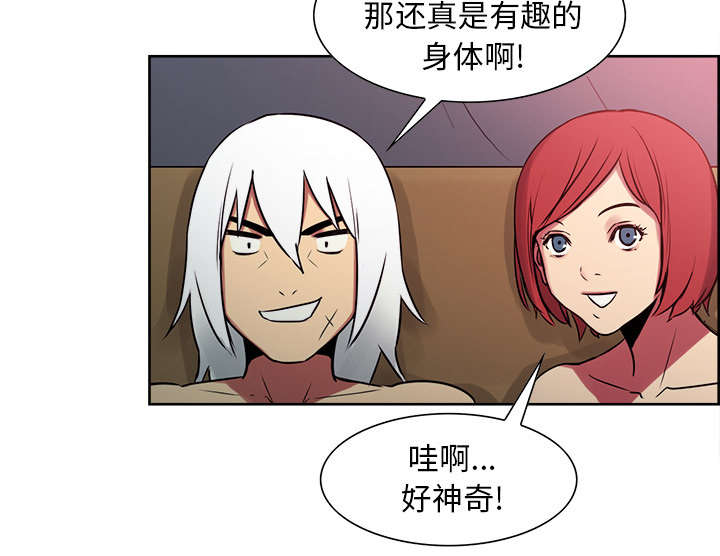 第33章：出事了20