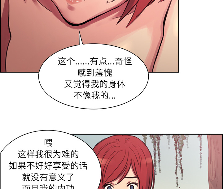 第6章：带路29