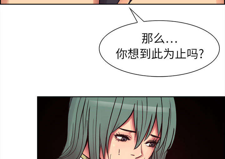 第2章：女神9