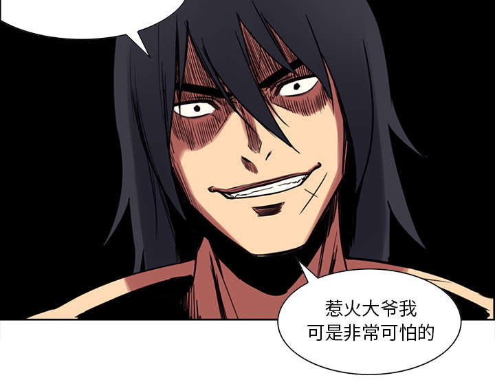 第19章：交战24