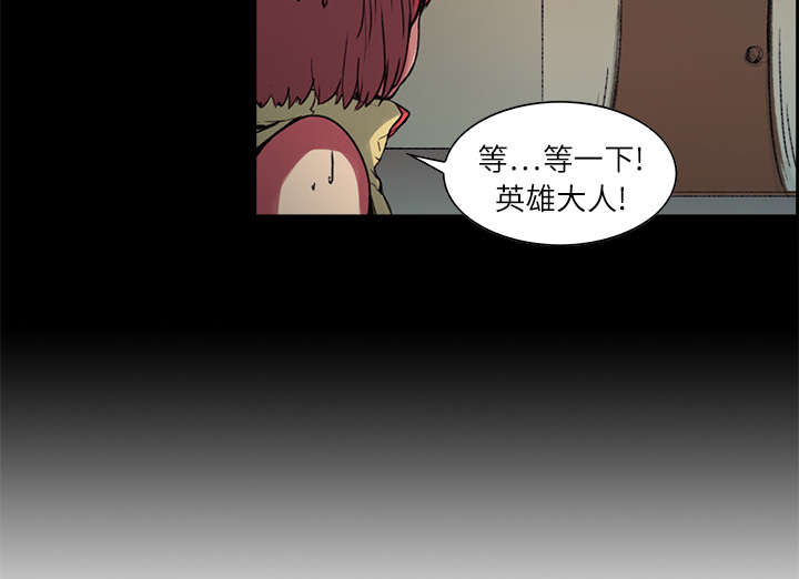 第8章：白影子军团20