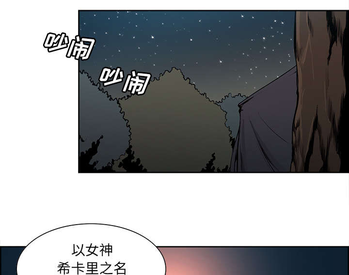 第32章：道谢21