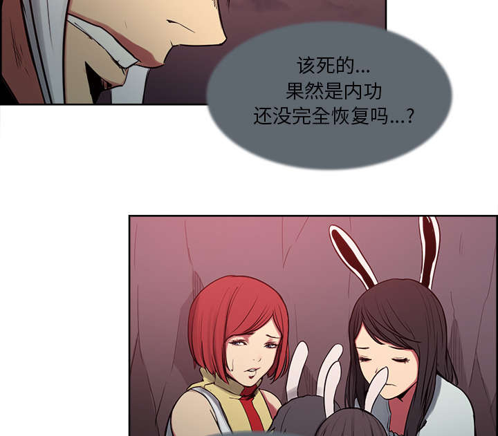 第35章：伤自尊27