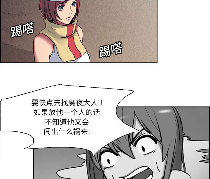 第12章：真相2