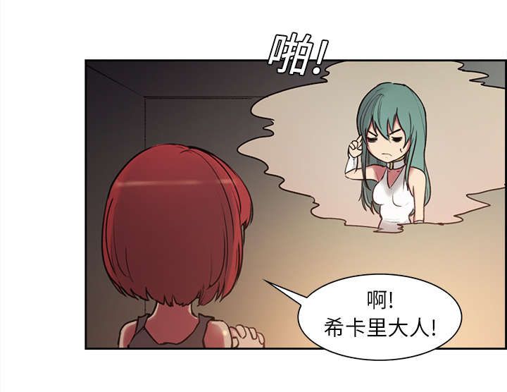 第10章：移形换影3