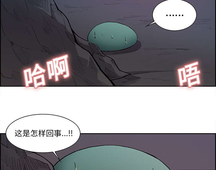 第21章：征服7