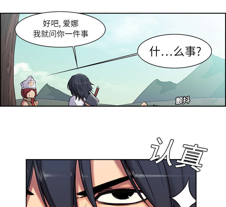 第5章：拯救世界3