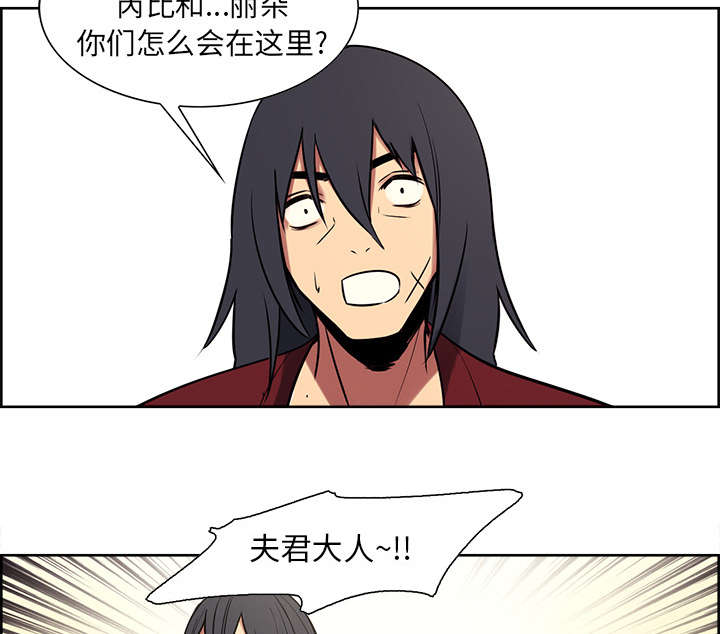 第43章：回到原来的世界（完）32