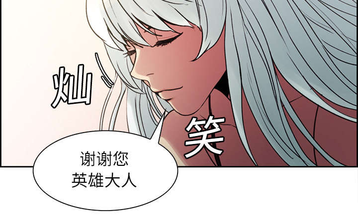 第14章：最后一次机会49
