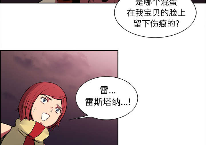 第38章：救援到来19