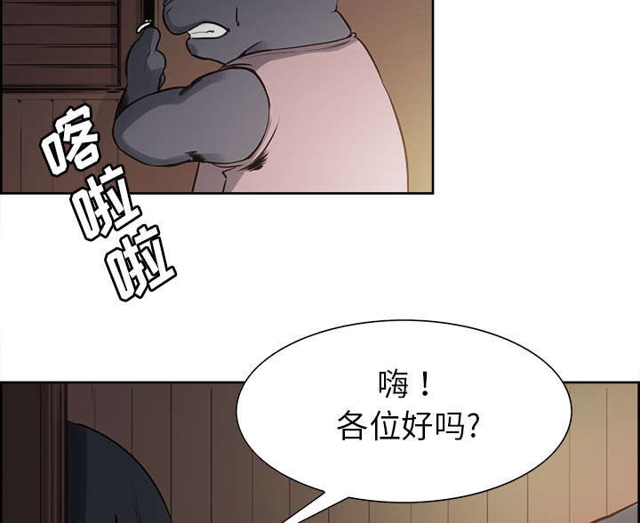 第29章：解除误会17