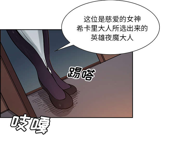 第29章：解除误会31