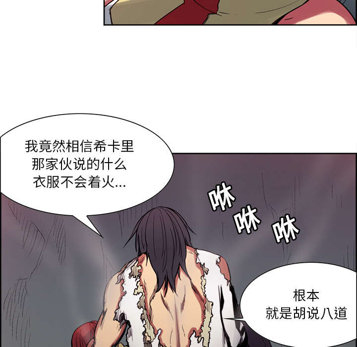 第19章：交战18