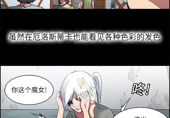 第13章：过去3