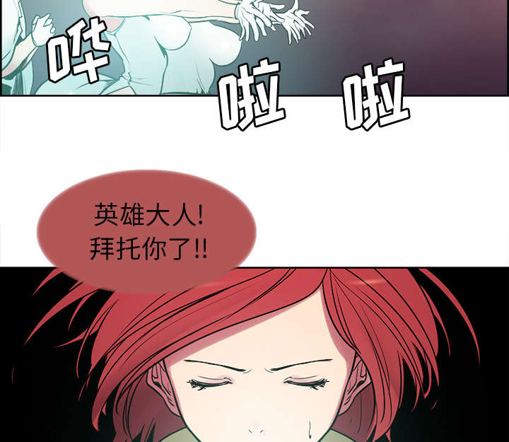 第39章：鼓舞人心42