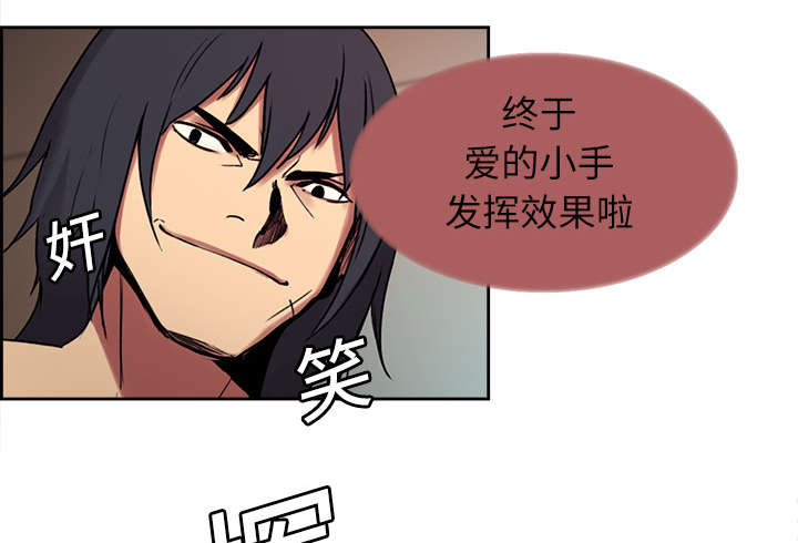 第11章：这不是梦18