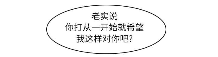 第11章：这不是梦30