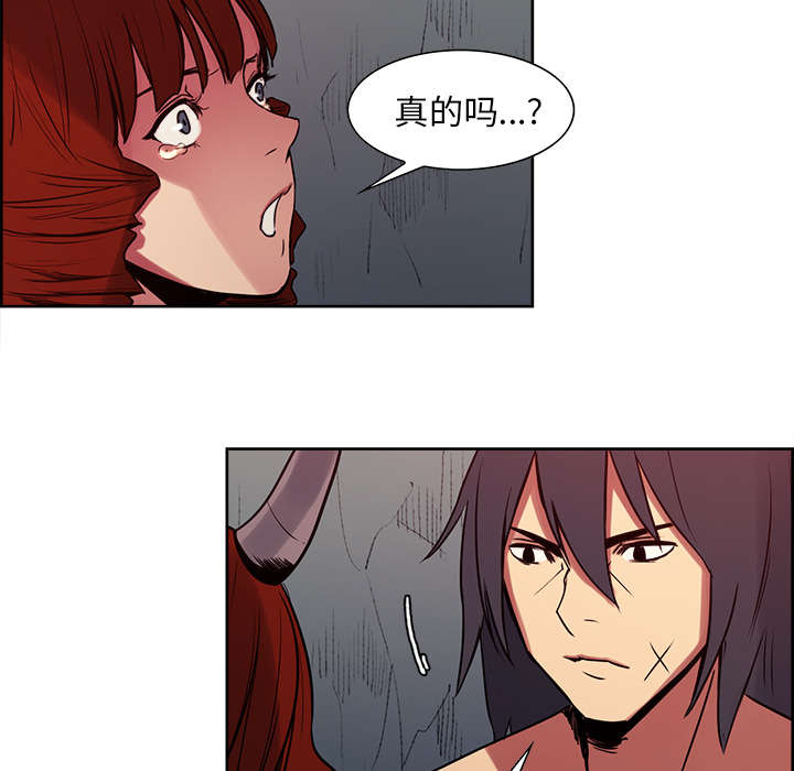第21章：征服36