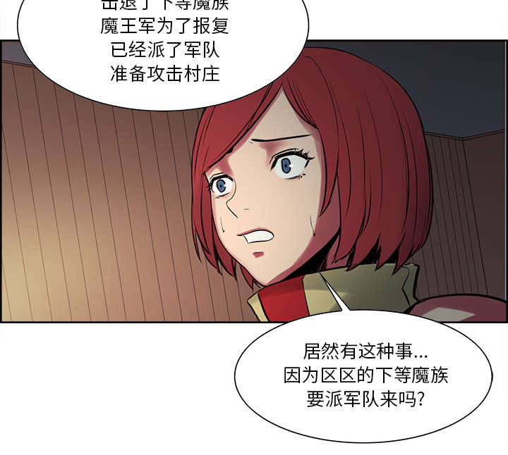 第29章：解除误会41