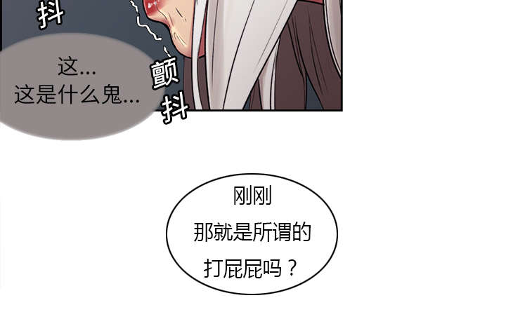 第11章：这不是梦3